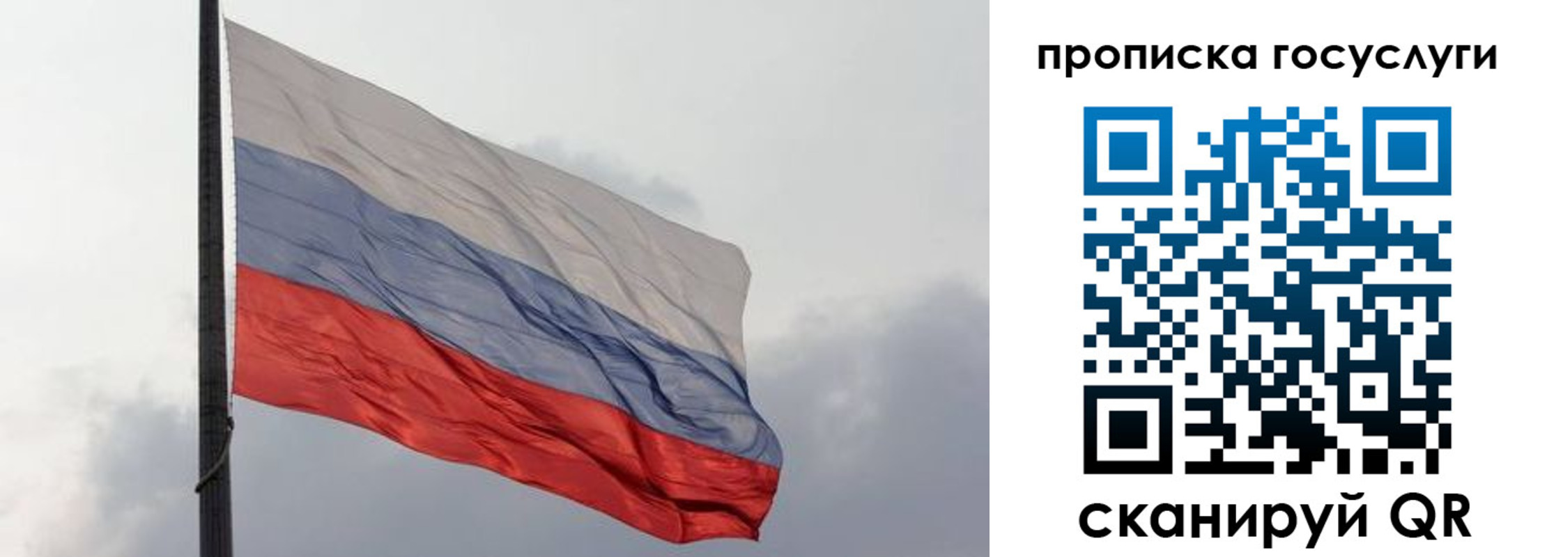 прописка 2025 в Нижнем Новгороде
