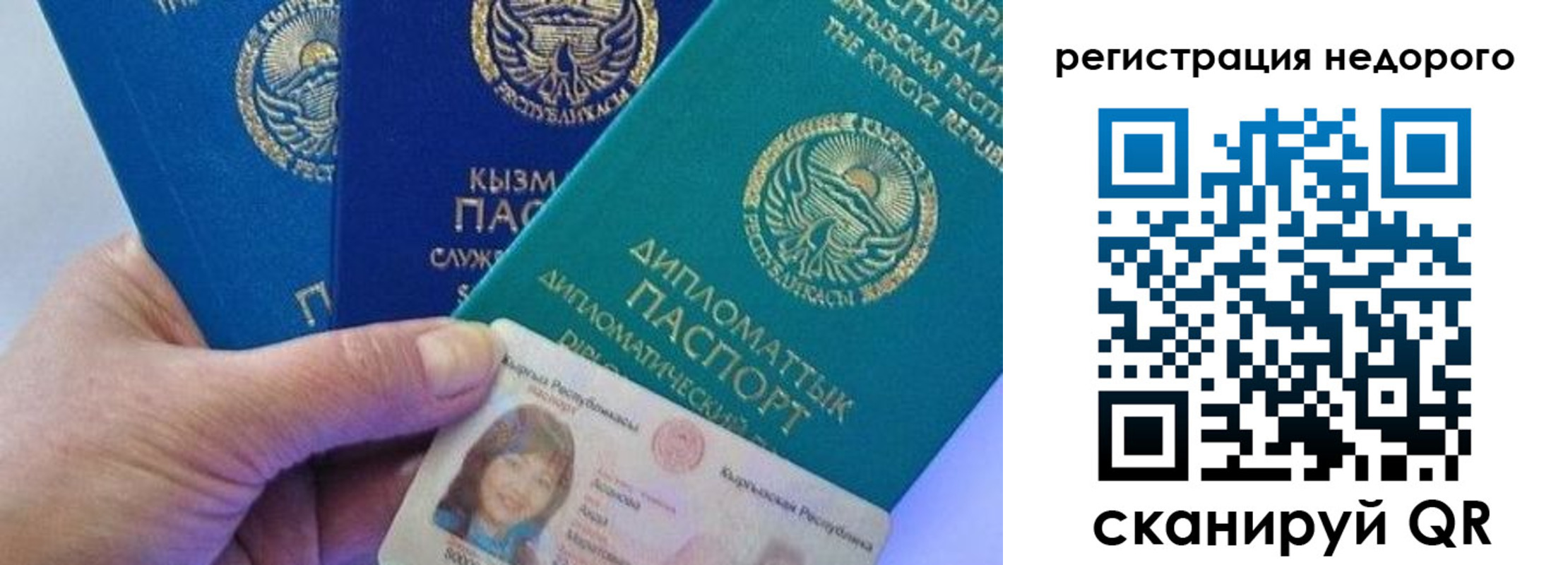 прописка законно в Нижнем Новгороде