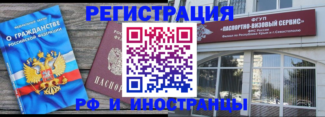 прописка для военкомата в Нижнем Новгороде